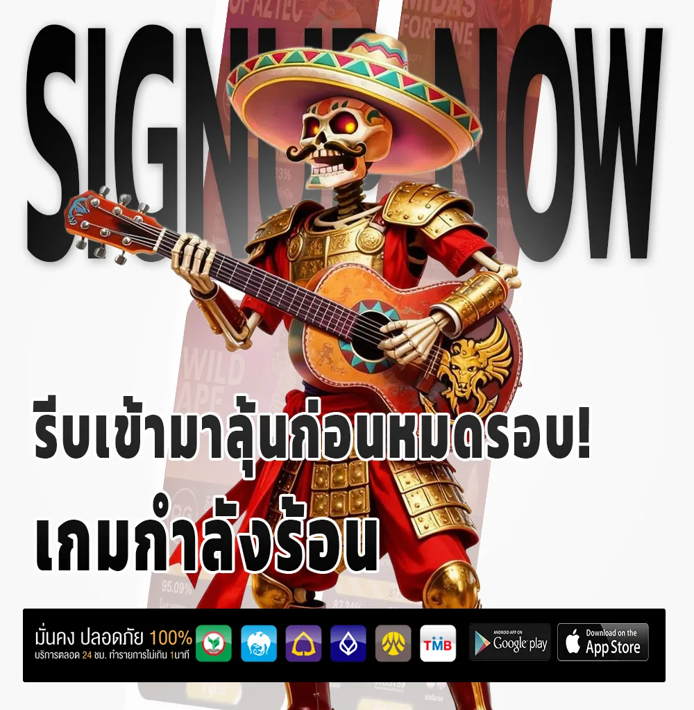 sos 99 ไม่กระตุก