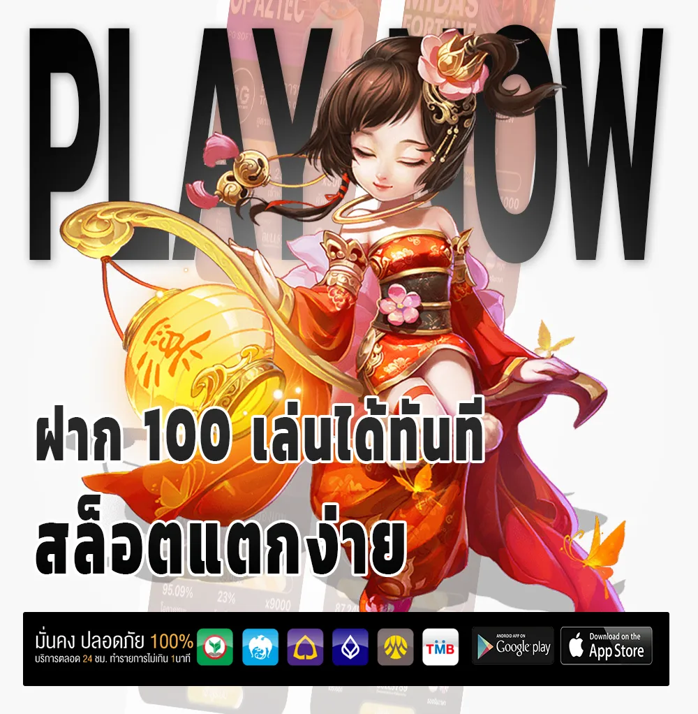 sos 99 bonus