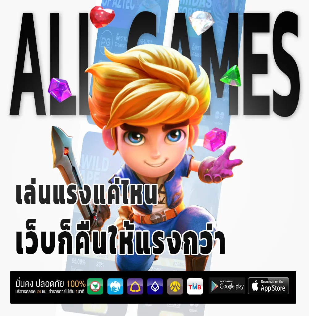 sos99 ฝากถอน 24